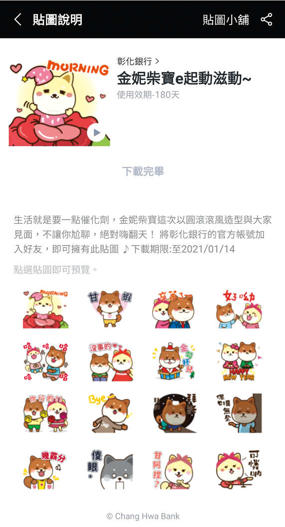 圖片範例